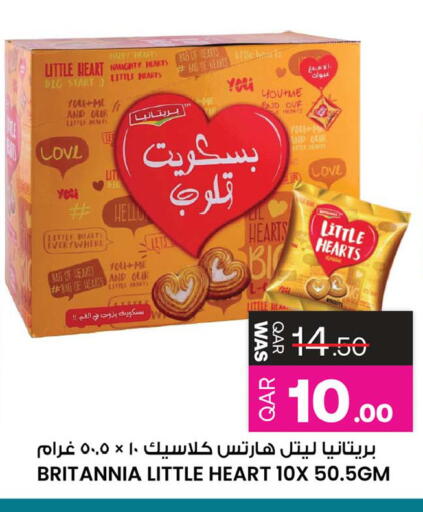 available at Ansar Gallery in Qatar - Al Wakra