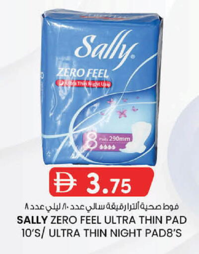 available at K.M Hypermarket in UAE - Sharjah / Ajman