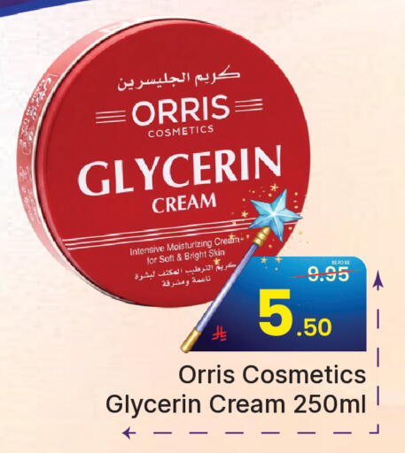 available at  اليت 10 هايبرماركت in مملكة العربية السعودية, السعودية, سعودية - الرياض