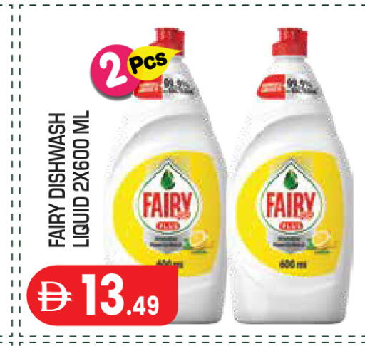 available at Baniyas Spike  in UAE - Abu Dhabi