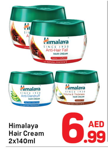 Coconut available at Day to Day Department Store in UAE - Dubai