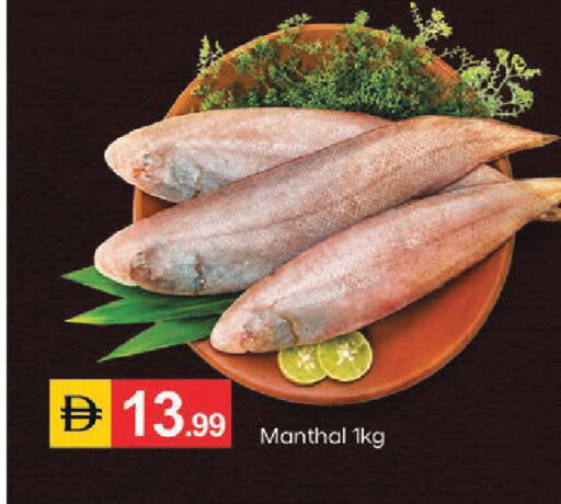available at TALAL MARKET in UAE - Abu Dhabi