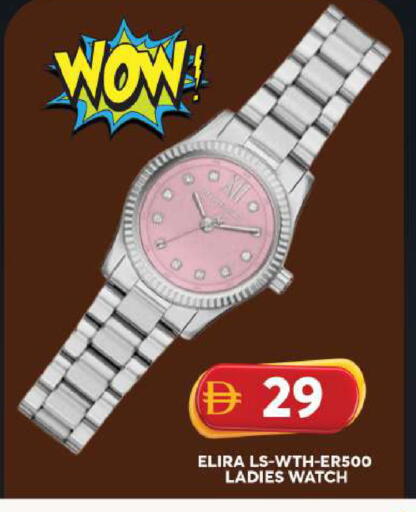 available at Grand Hyper Market in UAE - Sharjah / Ajman