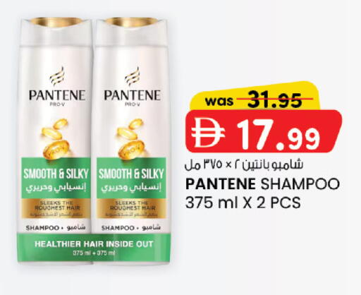 available at Al Safa in UAE - Abu Dhabi