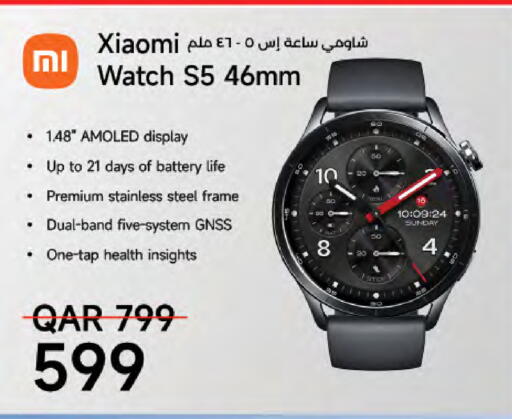 available at LuLu Hypermarket in Qatar - Al Rayyan