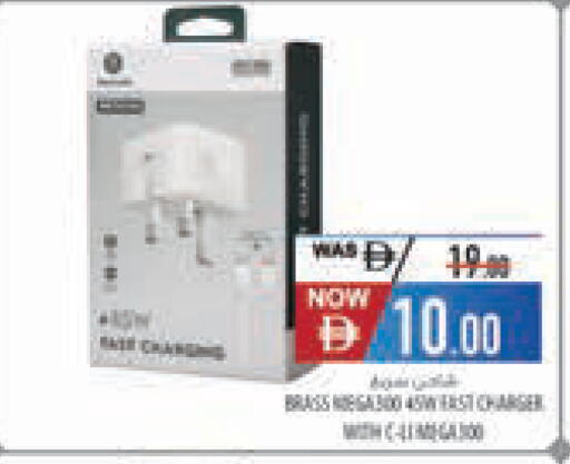 available at Safeer Market in UAE - Ras al Khaimah