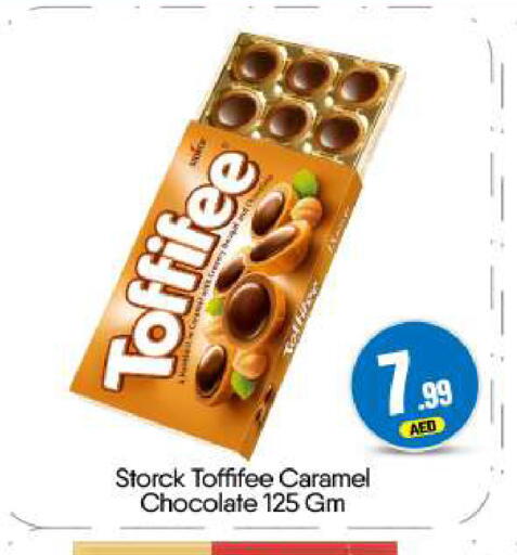 available at BIGmart in UAE - Dubai