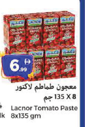 Tomato available at المدينة in الإمارات العربية المتحدة , الامارات - الشارقة / عجمان