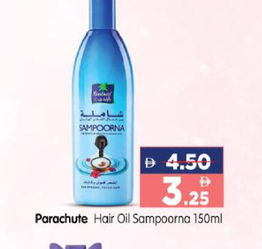 available at هايبر ماركت المدينة in الإمارات العربية المتحدة , الامارات - أبو ظبي
