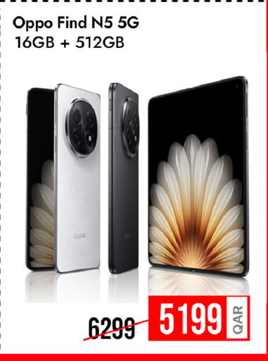 available at iCONNECT  in Qatar - Al Rayyan
