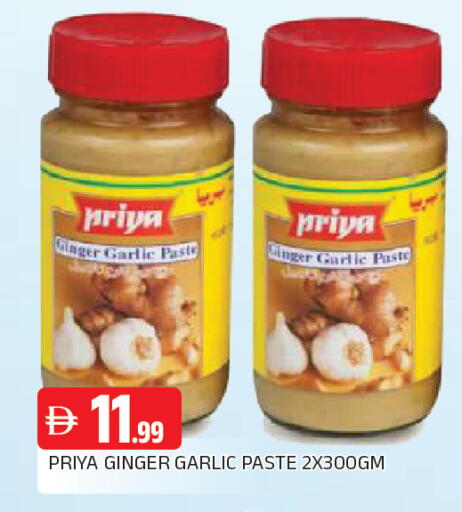 Ginger Garlic available at المدينة in الإمارات العربية المتحدة , الامارات - الشارقة / عجمان