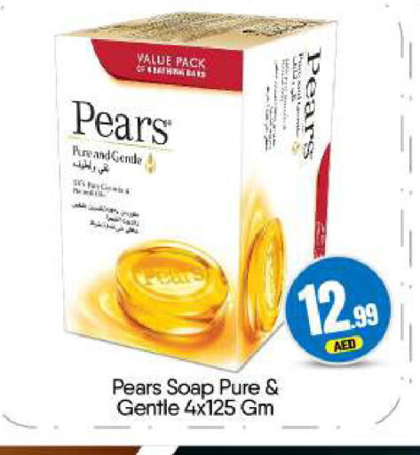 available at BIGmart in UAE - Dubai