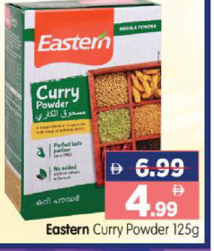 available at هايبر ماركت المدينة in الإمارات العربية المتحدة , الامارات - أبو ظبي
