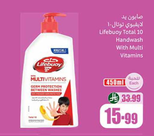 available at أسواق عبد الله العثيم in مملكة العربية السعودية, السعودية, سعودية - تبوك