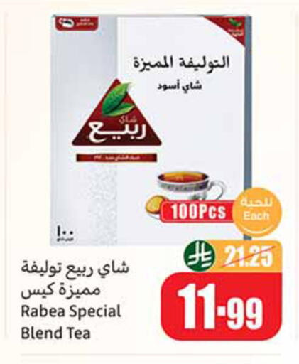 available at أسواق عبد الله العثيم in مملكة العربية السعودية, السعودية, سعودية - تبوك