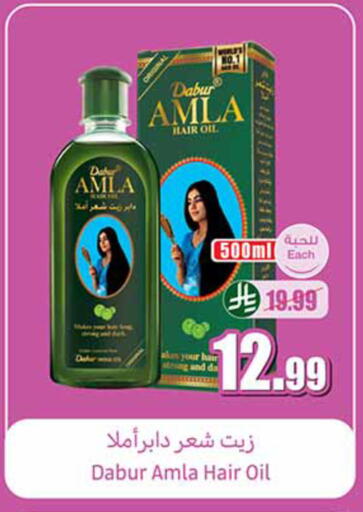 available at أسواق عبد الله العثيم in مملكة العربية السعودية, السعودية, سعودية - تبوك