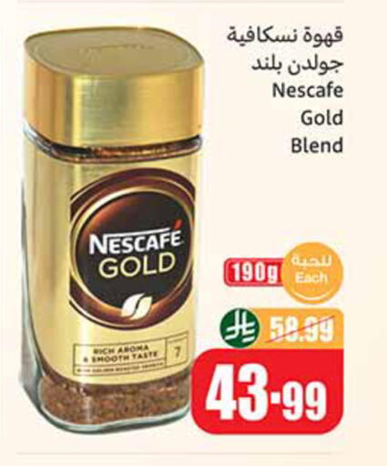 available at أسواق عبد الله العثيم in مملكة العربية السعودية, السعودية, سعودية - تبوك