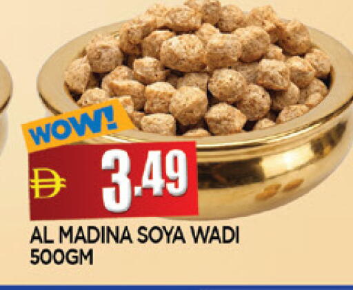 available at المدينة in الإمارات العربية المتحدة , الامارات - الشارقة / عجمان