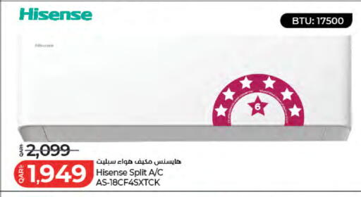 available at لولو هايبرماركت in قطر - الدوحة