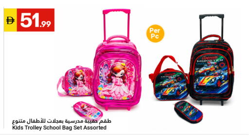 available at Grand Emirates Market in UAE - Abu Dhabi