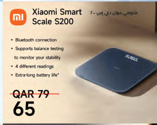 available at LuLu Hypermarket in Qatar - Doha