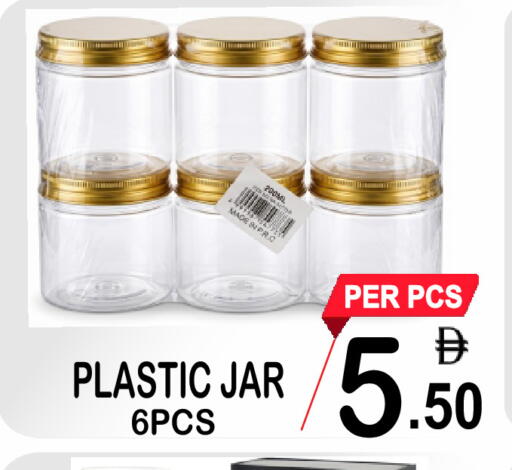 available at Gift Point in UAE - Dubai