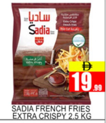 available at Lucky Center in UAE - Sharjah / Ajman
