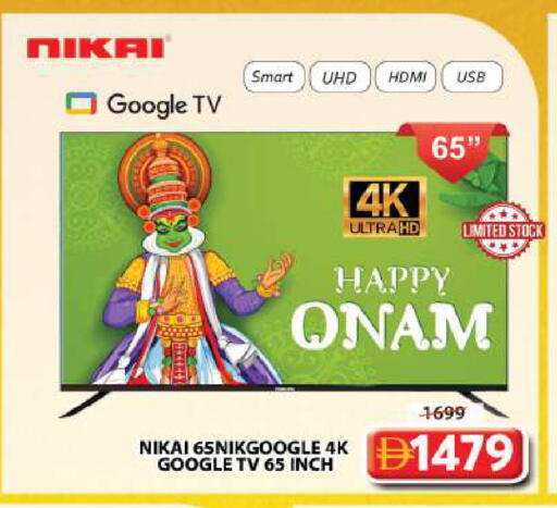 available at Grand Hyper Market in UAE - Sharjah / Ajman