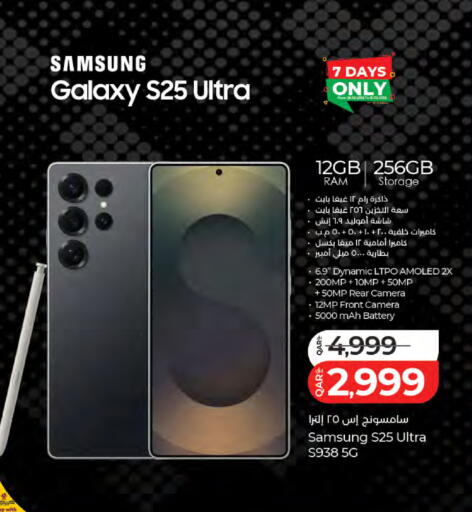 available at LuLu Hypermarket in Qatar - Doha