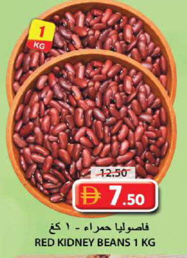 available at Grand Hyper Market in UAE - Sharjah / Ajman