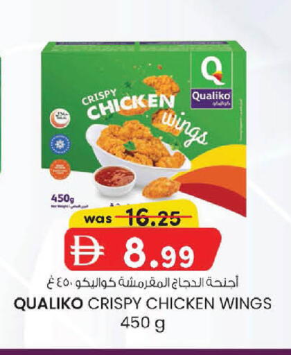 available at K.M Hypermarket in UAE - Abu Dhabi
