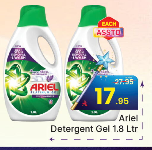 available at  اليت 10 هايبرماركت in مملكة العربية السعودية, السعودية, سعودية - الرياض