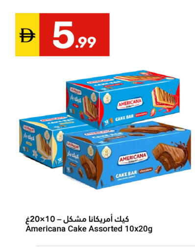 available at Grand Emirates Market in UAE - Abu Dhabi