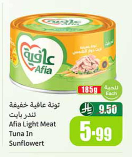 available at أسواق عبد الله العثيم in مملكة العربية السعودية, السعودية, سعودية - تبوك