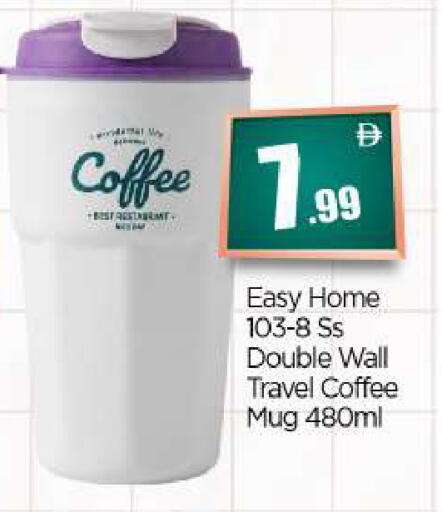 available at BIGmart in UAE - Dubai