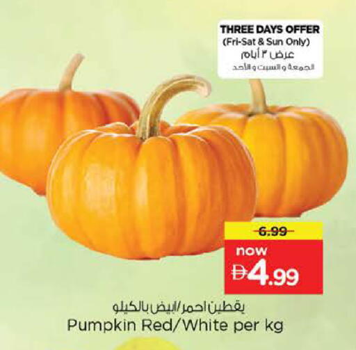 Pumpkin available at Nesto Hypermarket in UAE - Dubai