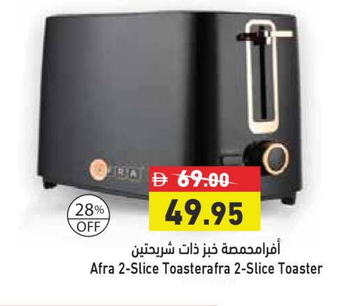 available at أسواق رامز in الإمارات العربية المتحدة , الامارات - دبي