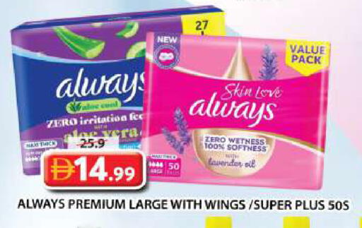 available at Grand Hyper Market in UAE - Dubai