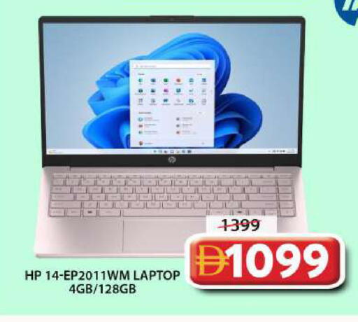 available at Grand Hyper Market in UAE - Sharjah / Ajman