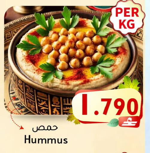 available at Al Qoot Hypermarket in Oman - Muscat