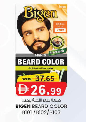 available at K.M Hypermarket in UAE - Sharjah / Ajman