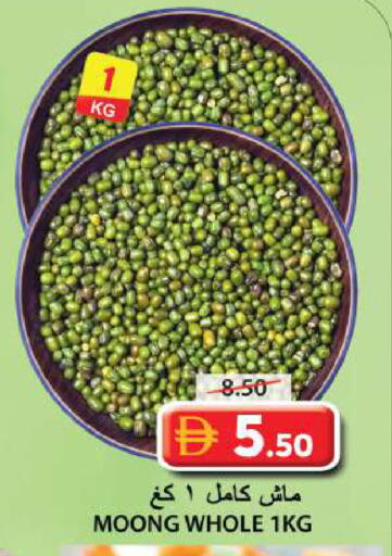 available at Grand Hyper Market in UAE - Sharjah / Ajman