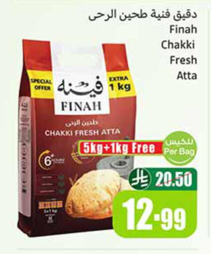 available at Othaim Markets in KSA, Saudi Arabia, Saudi - Al-Kharj