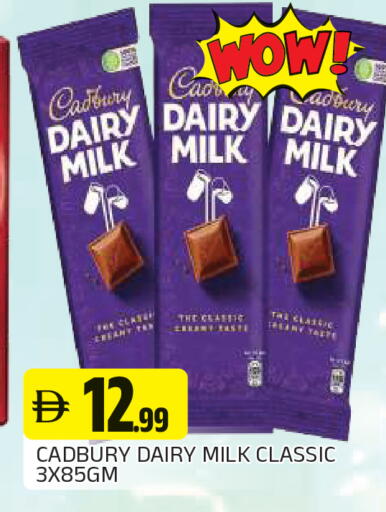 available at المدينة in الإمارات العربية المتحدة , الامارات - الشارقة / عجمان