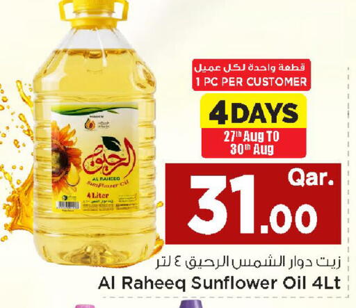 available at Mark & Save  in Qatar - Al Wakra