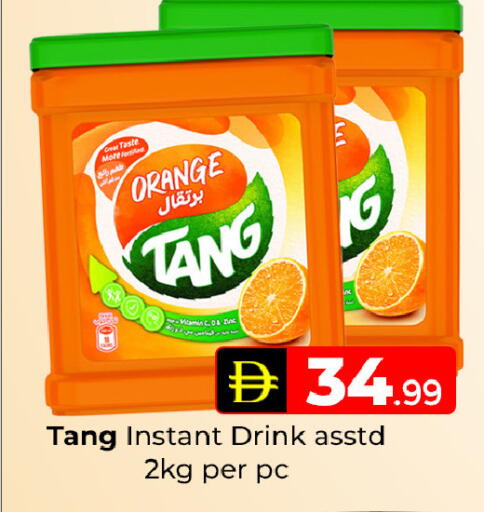 Orange available at Mubarak Hypermarket Sharjah in UAE - Sharjah / Ajman