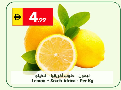 Lemon from South Africa available at Grand Emirates Market in UAE - Abu Dhabi