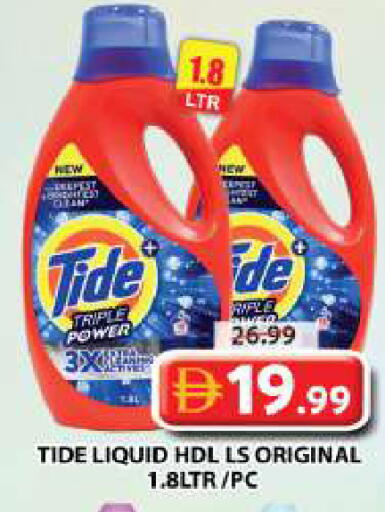 available at Grand Hyper Market in UAE - Dubai
