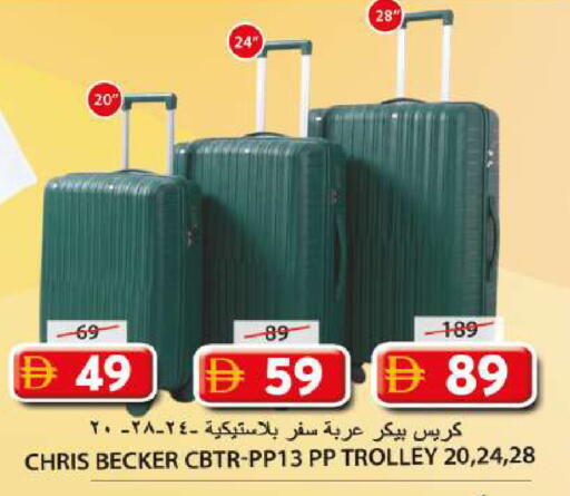 available at Grand Hyper Market in UAE - Sharjah / Ajman