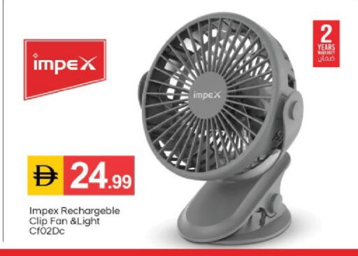 available at سوق طلال in الإمارات العربية المتحدة , الامارات - أبو ظبي